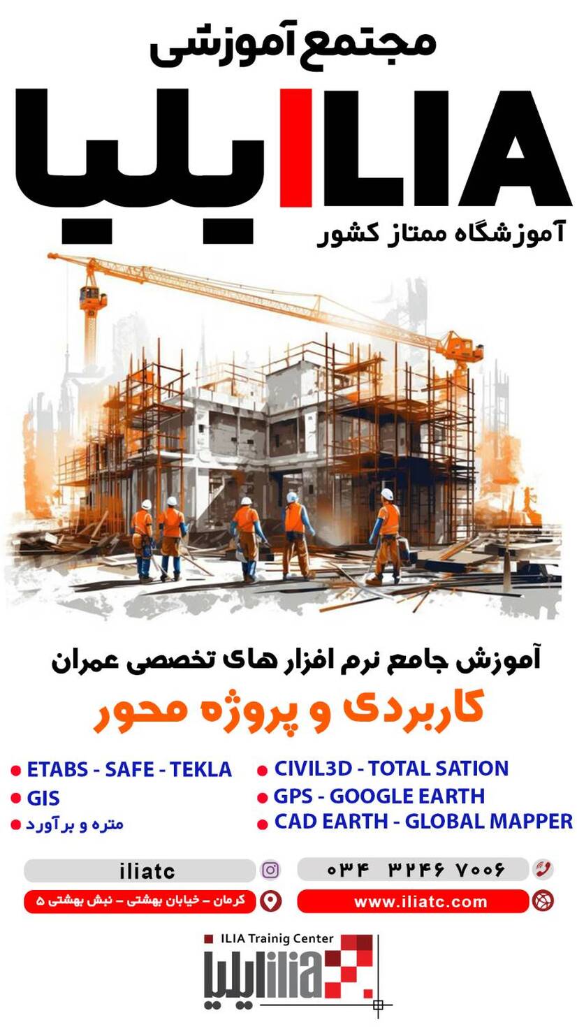 عمران