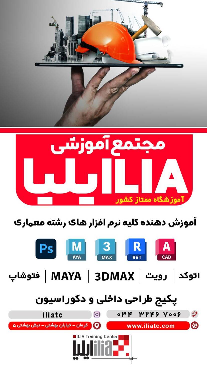 معماری