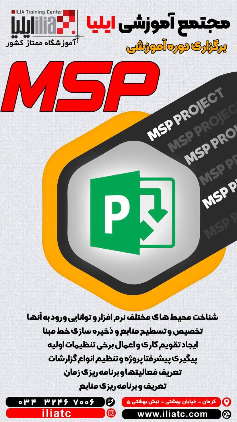صنایع - مدیریت - بازرگانی