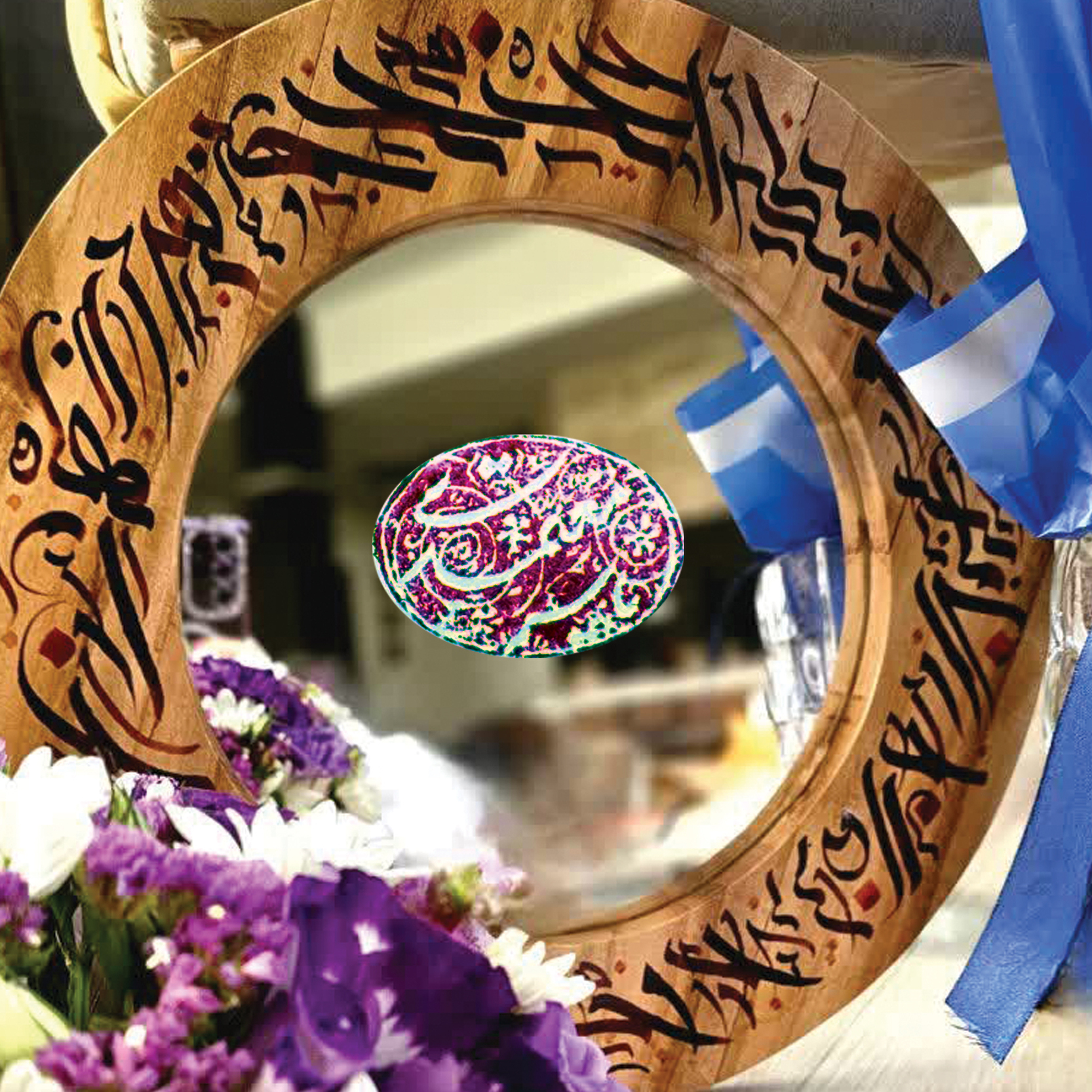 خوشنویسی رو اکسسوری ها ( جا شمعی ، عود و آیینه و .